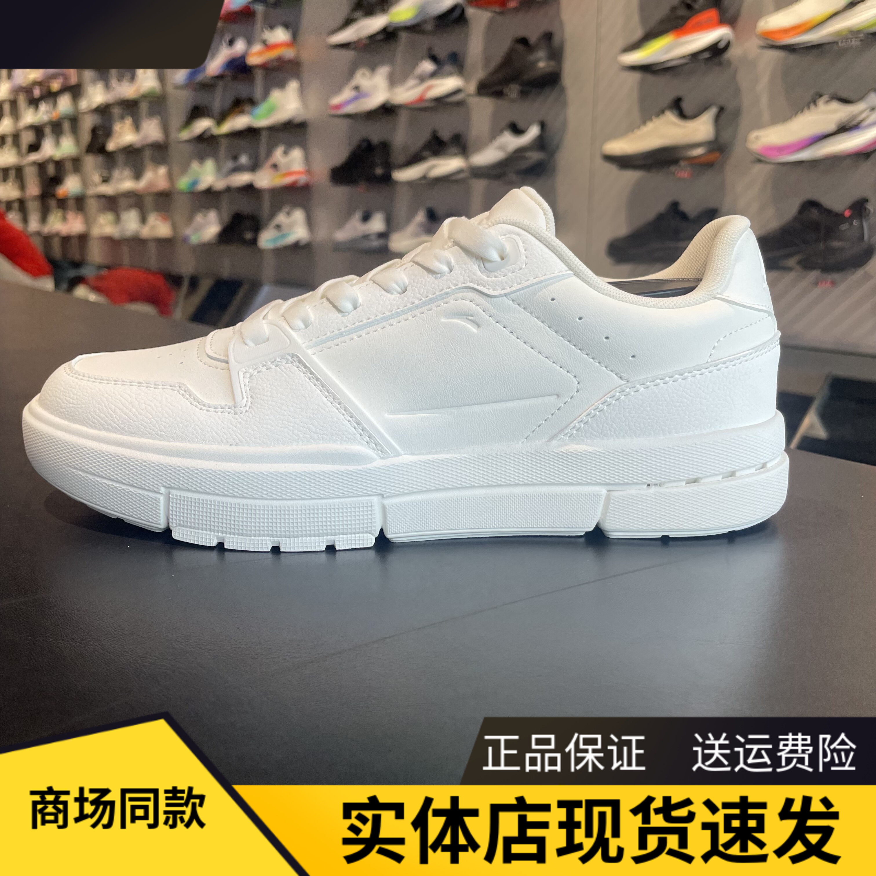 安踏呼吸板鞋经典百搭小白鞋男
