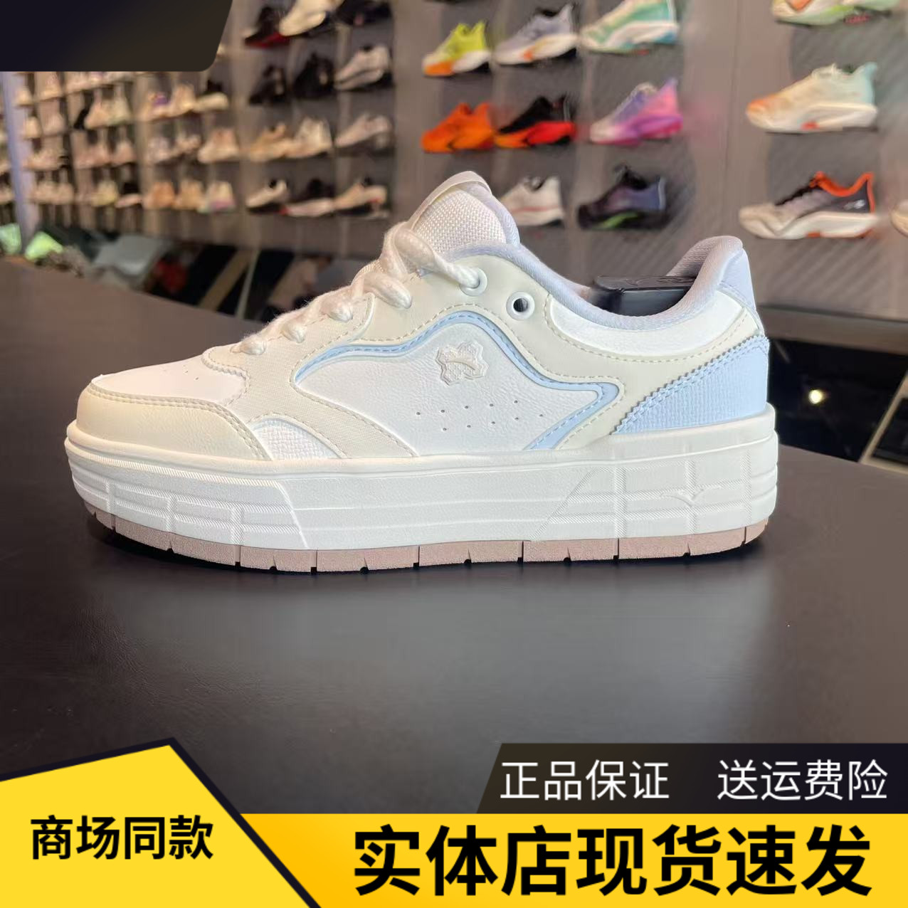 安踏皎月经典低帮板鞋女运动鞋