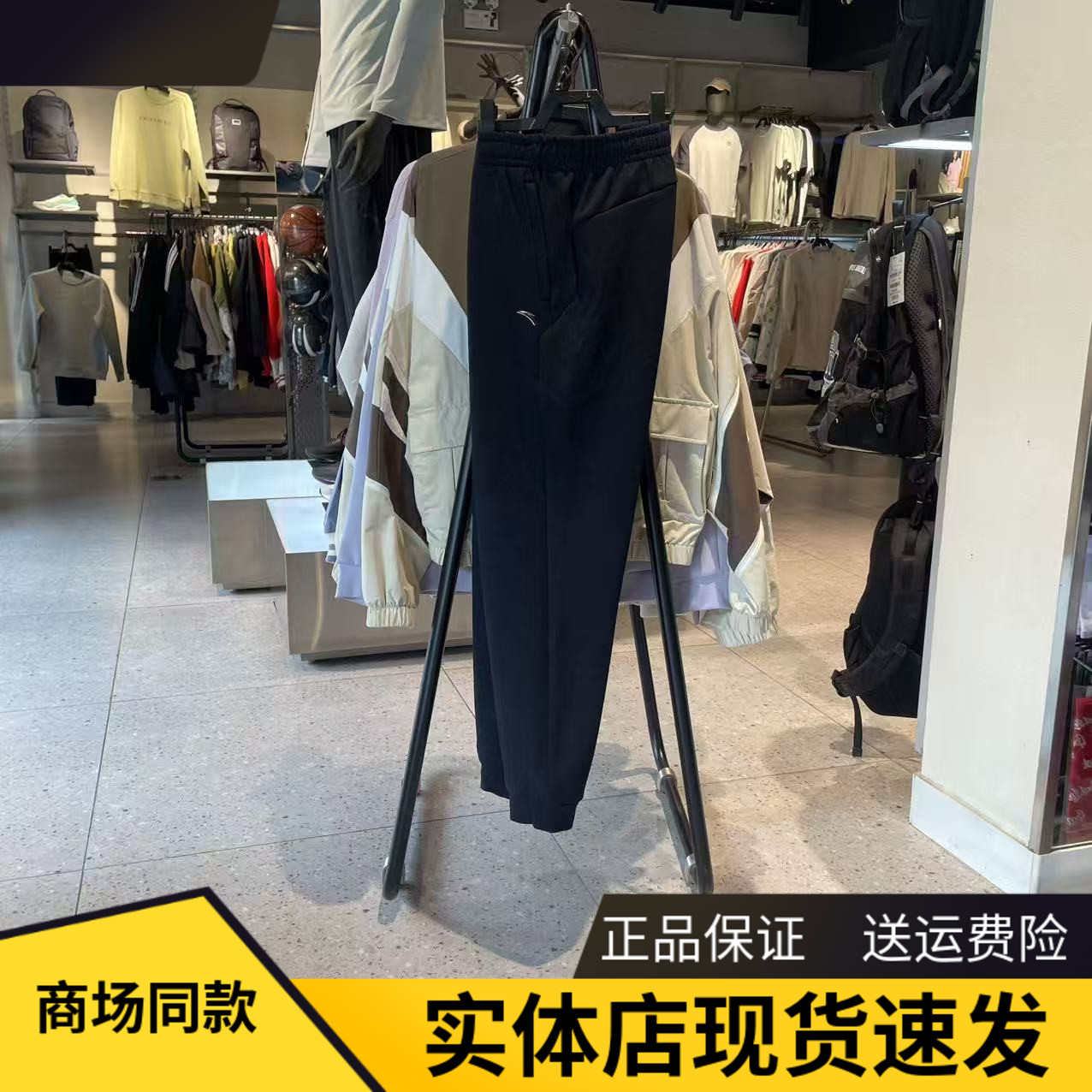 安踏女加绒针织束脚跑步卫裤长裤