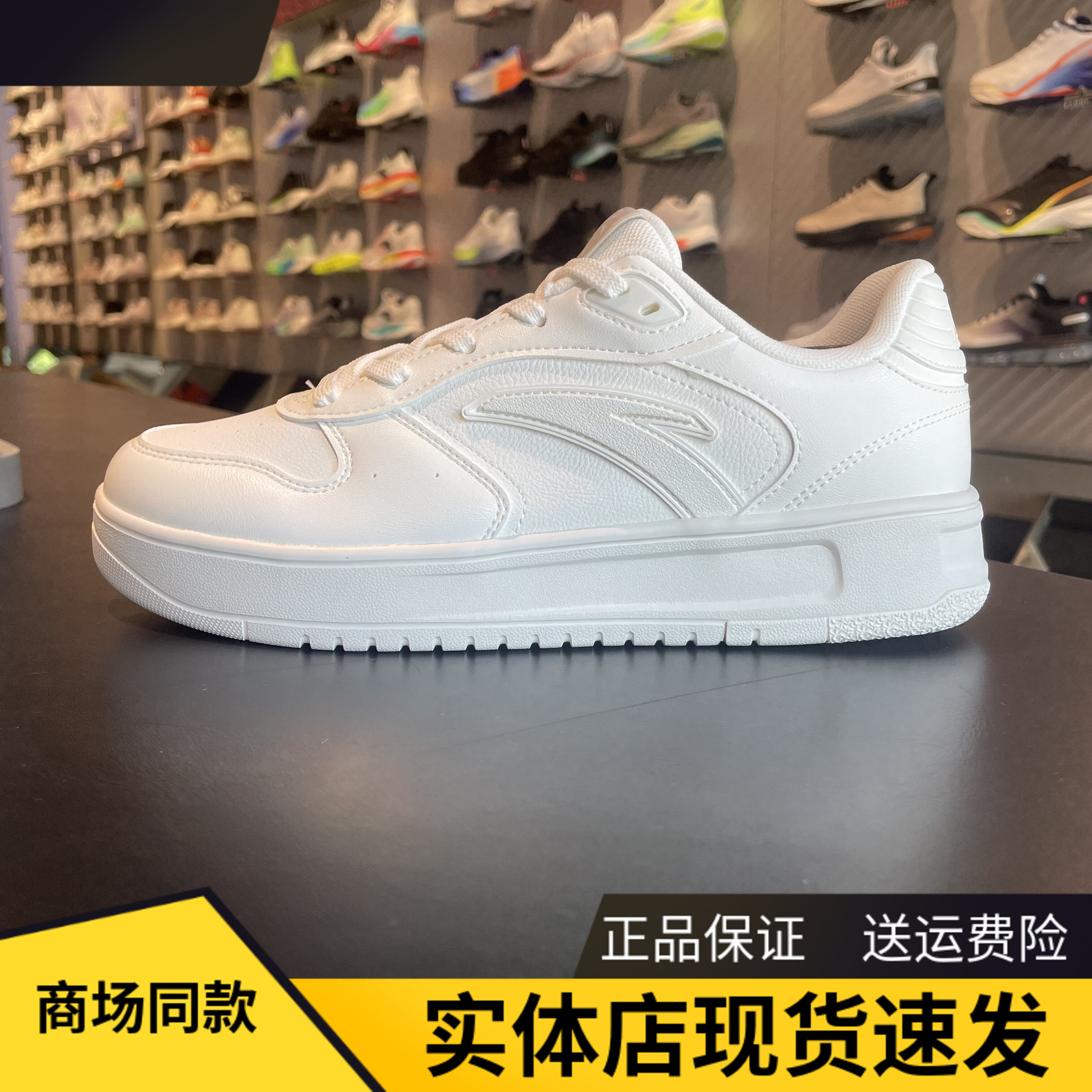 安踏轻轻鞋经典百搭板鞋男小白鞋