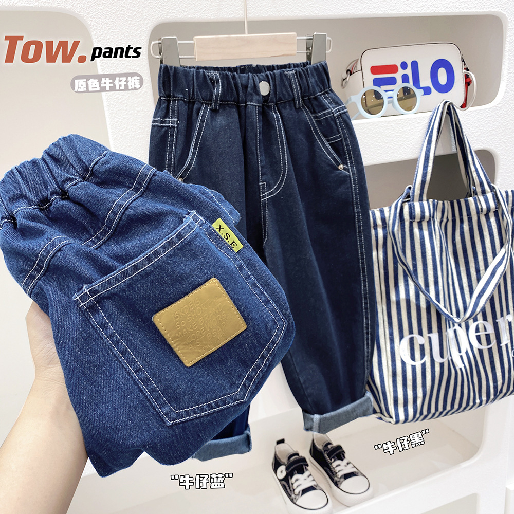 儿童秋装牛仔裤2023春秋新款男童韩版长裤宝宝中大童休闲纯色裤子