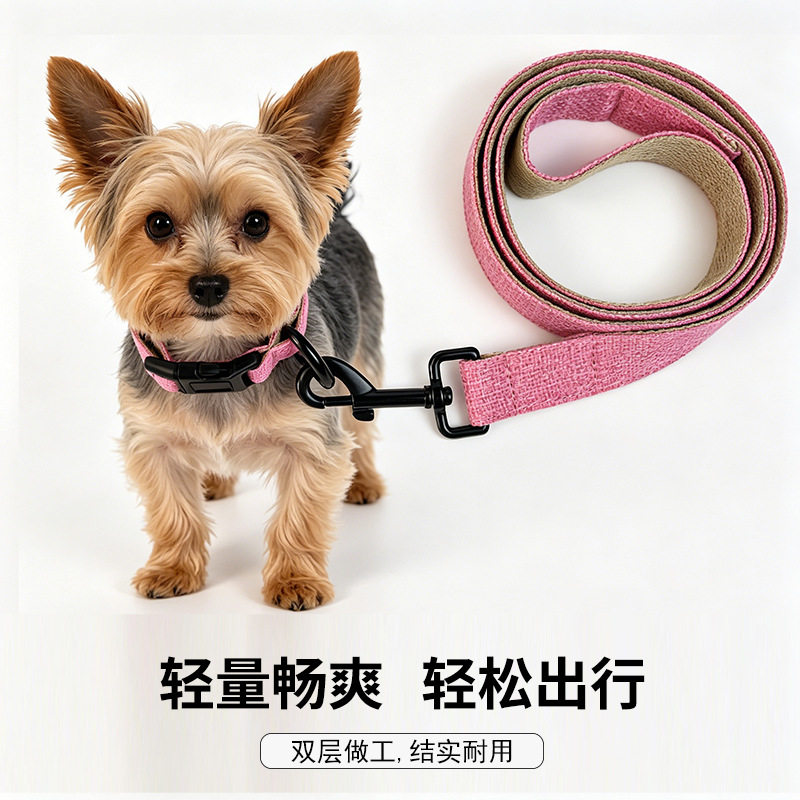 宠物狗狗猫咪牵引绳遛狗绳