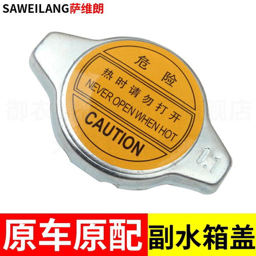 很好很好，大小刚刚好，轻松安装
