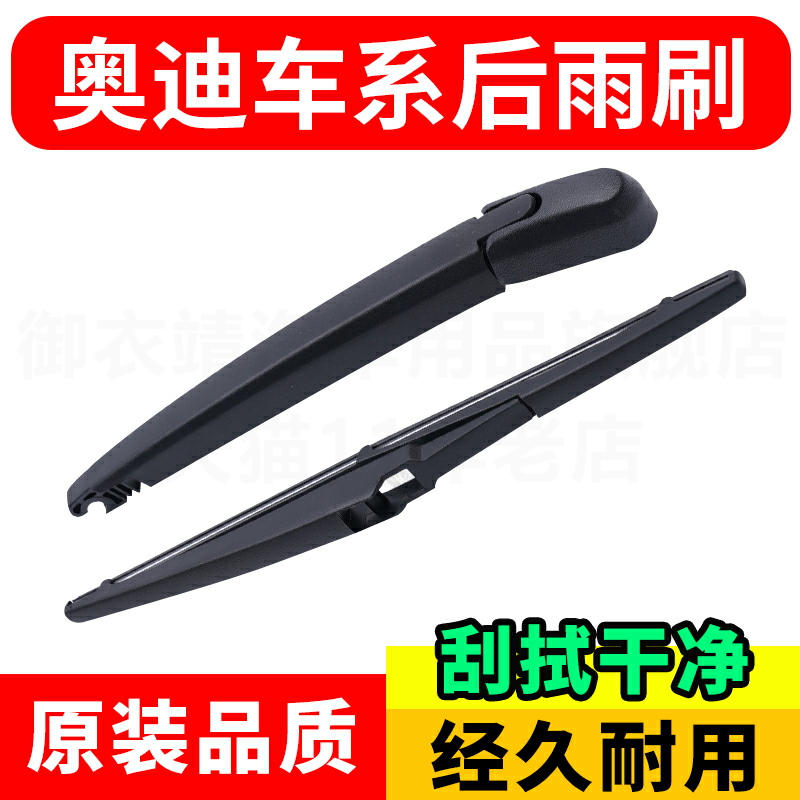 很好很好，大小刚刚好，轻松安装