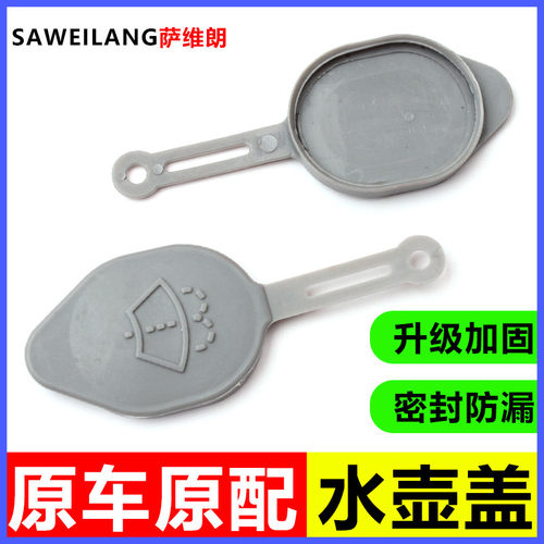 适用英菲尼迪G2537EX那喷