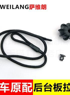 适用宝马X1X3X4X6M mini 1系118i 120i 125i后备箱台板隔板挂绳