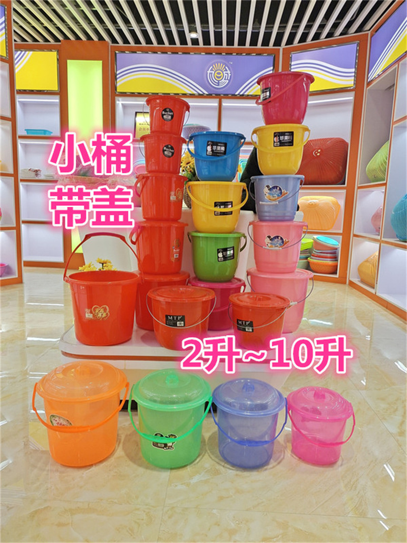 塑料小水桶4升6升清洁小桶小红桶洗笔画画桶跳舞桶10升洗车桶小桶