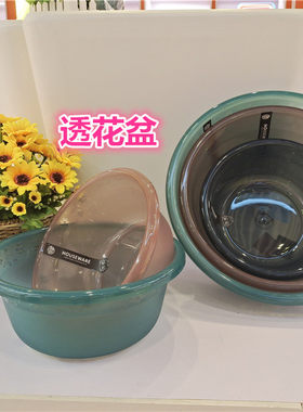 旭盛塑料洗脸盆家用厨房洗菜清洁盆胶盆30CM透花盆多用塑料盆小盆