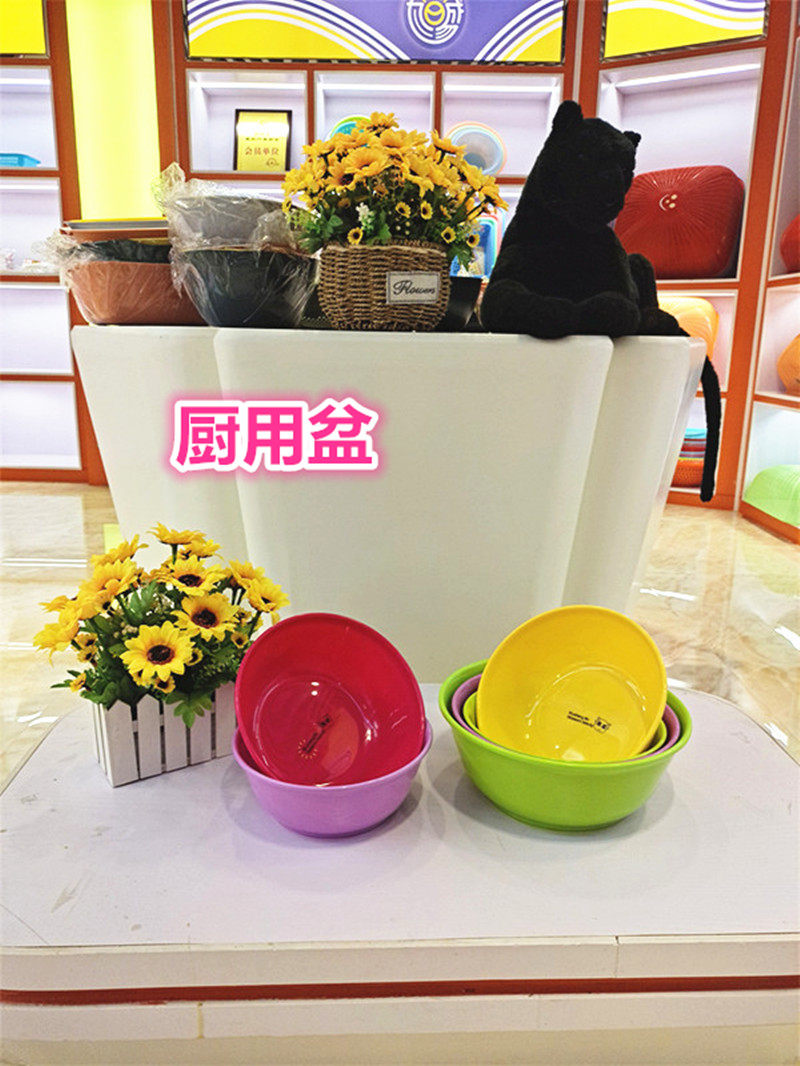 塑料胶盆旭盛A0642厨用盆厚盆水果沙拉盆凉拌盆A0643圆盆子单边盆