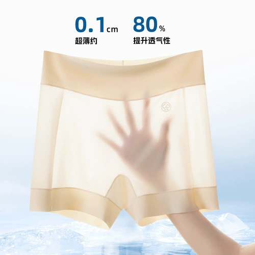 Ультратонкие леггинсы, утягивающий пояс на талию, дышащее защитное белье, безопасные штаны, высокая талия