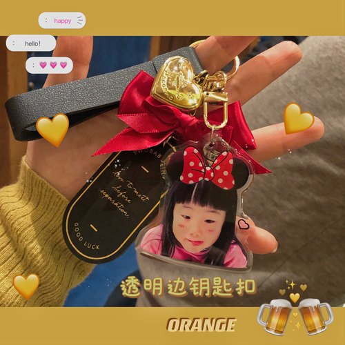 亚克力钥匙扣挂件透明可爱定制