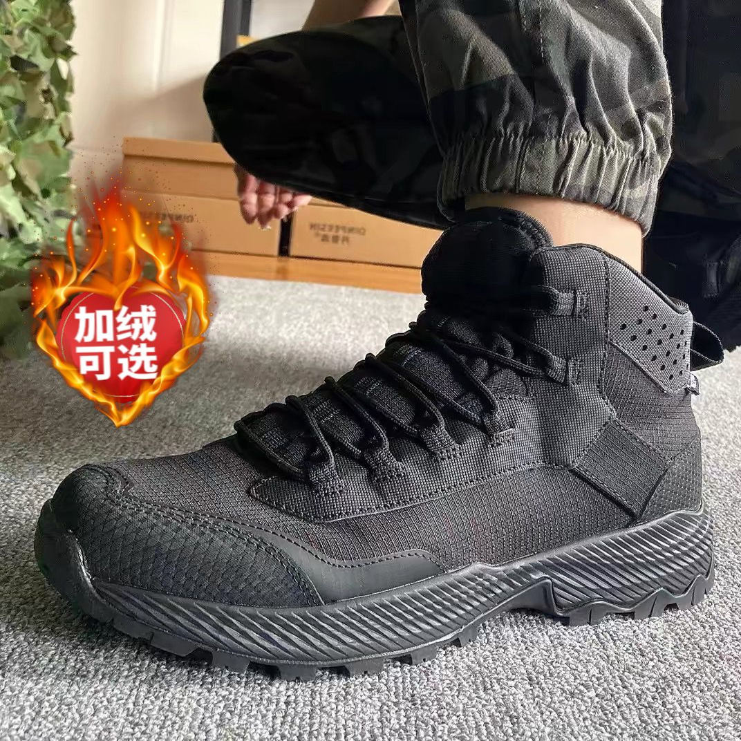 防穿刺一体鞋舌防泼水防撞鞋头