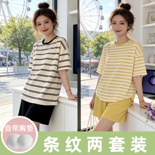 睡衣女宽松可外穿家居服套装 短裤 带胸垫免穿文胸条纹短袖 夏款