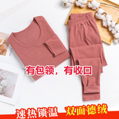 妈妈套装 打底衫 秋衣秋裤 双面德绒保暖内衣女发热棉毛加厚加绒大码