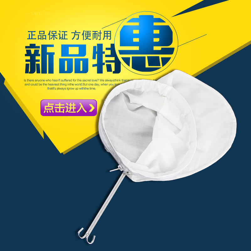 包邮欣雅港式奶茶拉茶袋奶茶过滤网港式钢圈过滤袋丝袜奶茶冲茶袋在类目 餐饮具, 咖啡器具, 配套器具中 - 来自Buy2taobao.com提供专业的淘宝代购服务
