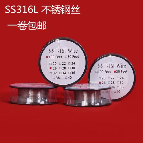 diyss316l制作抗拉力不锈钢丝