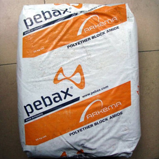 PA12 5533 法国阿科玛