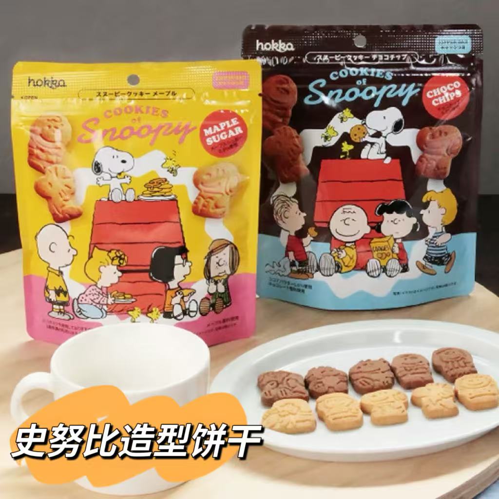 日本进口HOKKA北陆制果史努比造型可爱饼干儿童小饼干原装曲奇