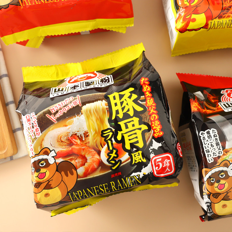 山本制粉豚骨拉面日本进口