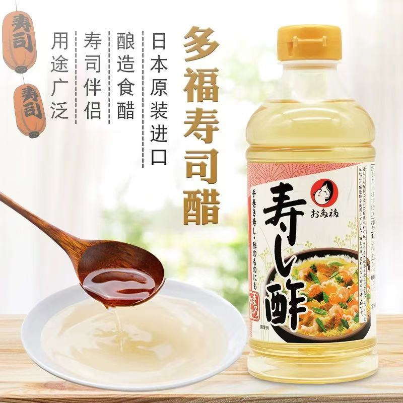 日本进口多福寿司醋料理寿司米醋饭团手卷包饭醋寿司醋寿司伴侣