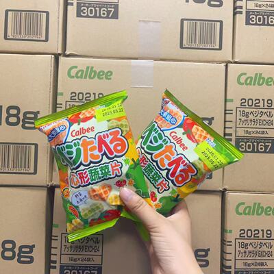 日本进口卡乐比心形饼干蔬菜口味脆片爱心形状儿童零食早餐小吃