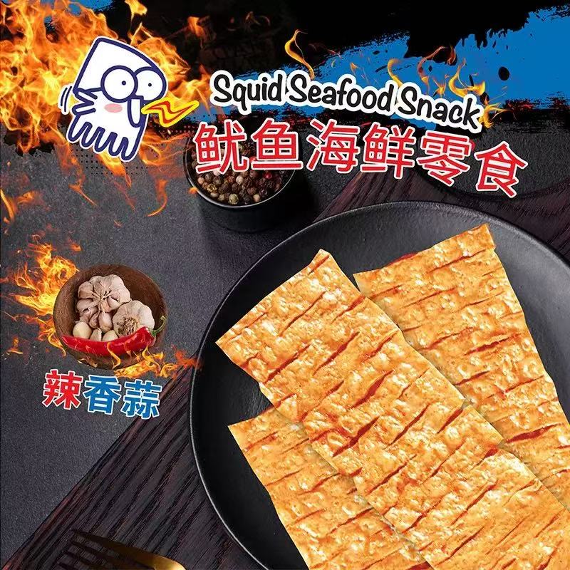 泰国进口零食bento拌多乐手撕鱿鱼片辣条辣味鱿鱼丝批发泰式超辣