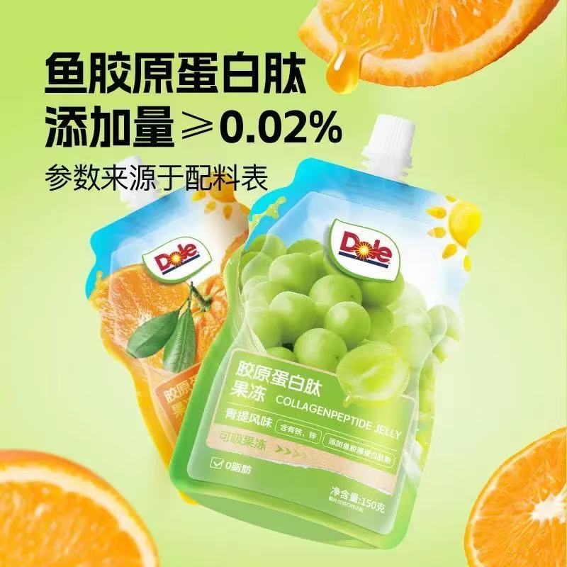 Dole都乐果冻果汁青提荔枝香橙休闲水果风味可吸吸零食旅游可携带