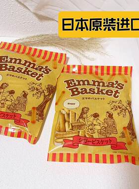松永手指饼干日本进口零食