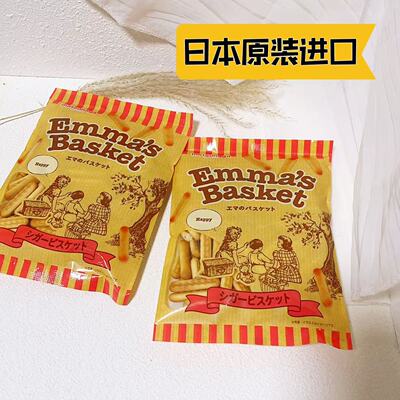 松永手指饼干日本进口零食