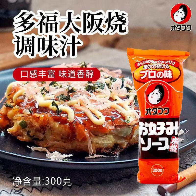 日本进口多福大阪烧酱汁