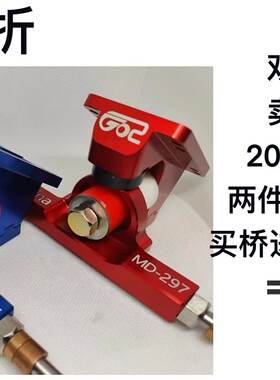 两件6折Ldp长板桥55°桥双顶点双轴承桥脉动-拨云枢MD-297