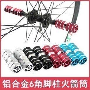自行车空心脚柱 铝合金火箭筒 单车脚注 自行车踏架 一对价格