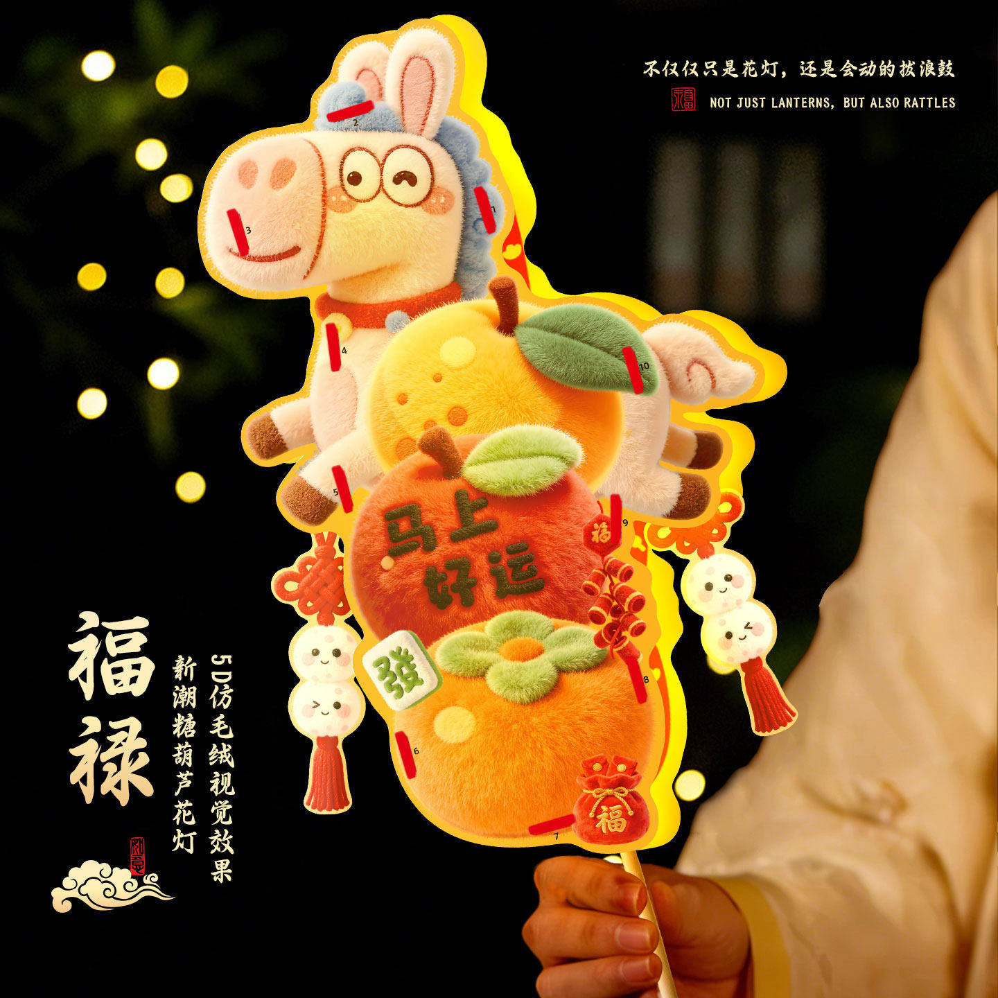 元宵礼物马年装饰用品可爱卡通动物灯笼儿童手提发光灯笼儿童礼物