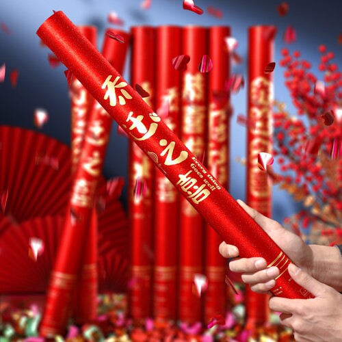 乔迁之喜礼炮开工开业大吉
