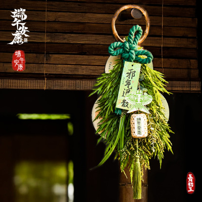 端午节门挂装饰成品手工扫把艾草