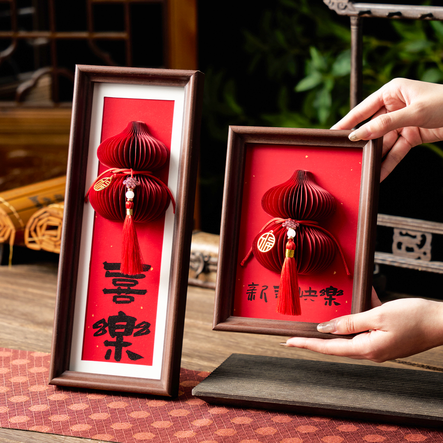 2026马年喜字折纸葫芦相框摆件