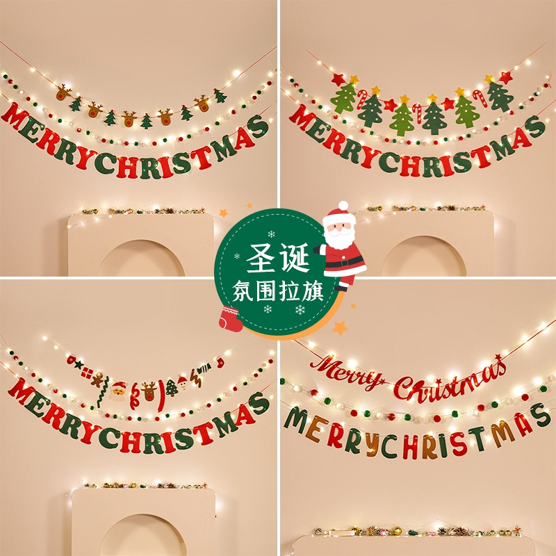 圣诞节ins风装饰品拉旗