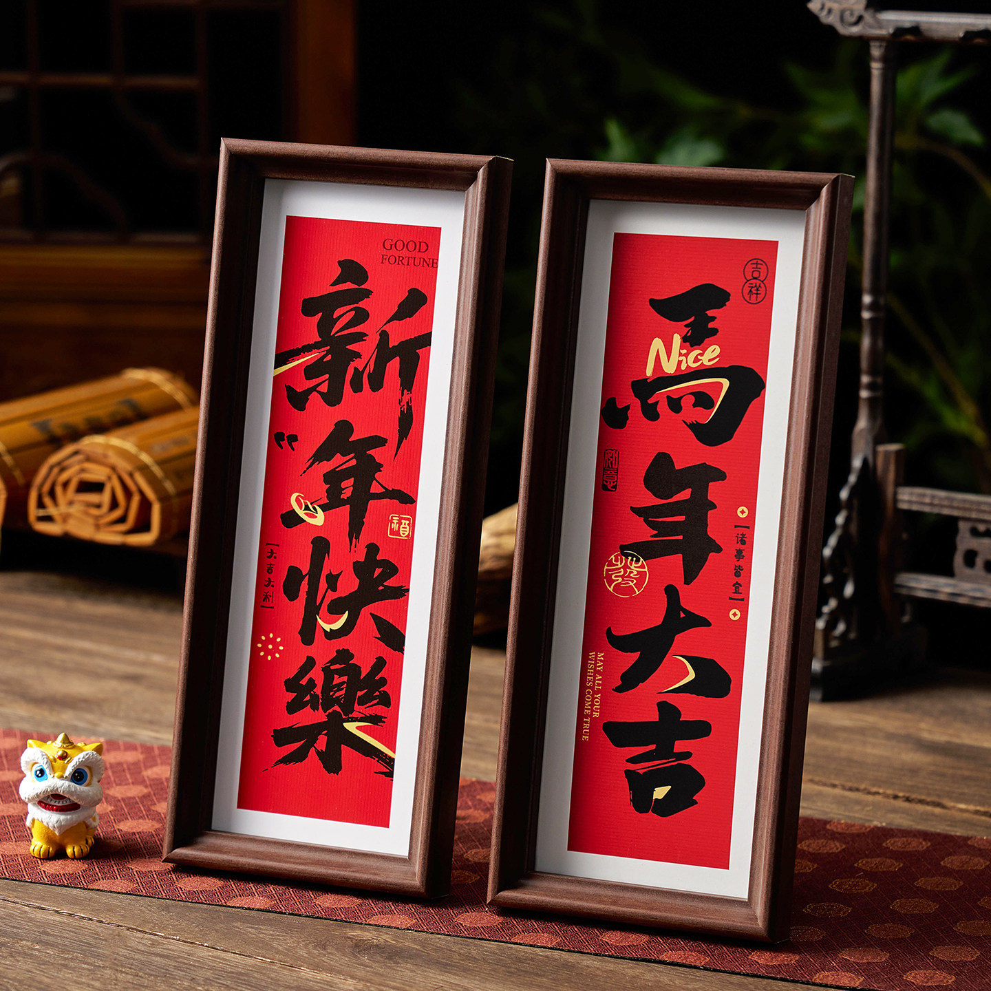 2026马年新年平面长条相框桌面客厅摆件新年布置木质春节装饰礼品,节庆用品/礼品,相框,淘宝优惠券,粉丝福利购,淘宝优惠卷