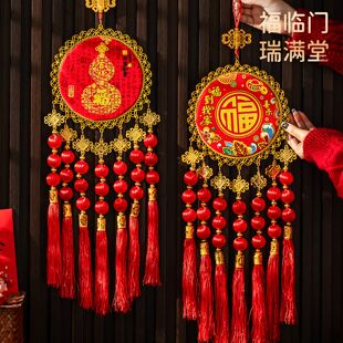 2026马年新年装饰挂件春节过年室内客厅福字挂饰房间入户门布置品