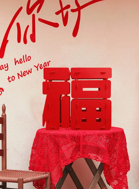 饭厅2026新年商场氛围布置装饰福