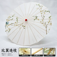 Летать на крыле