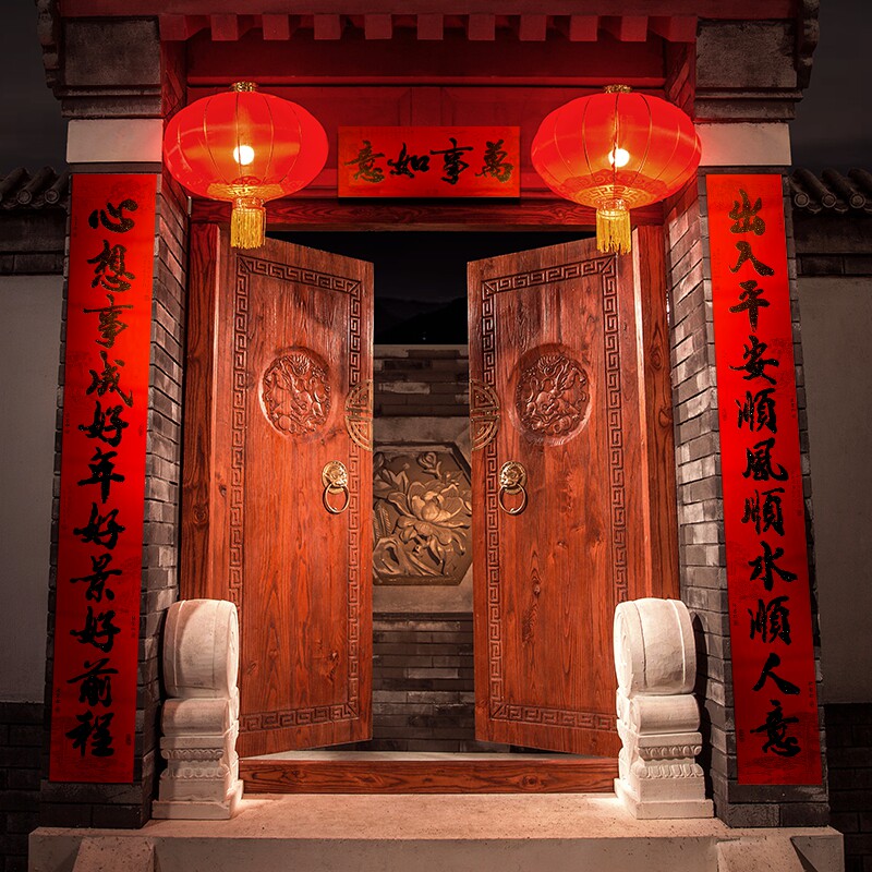 2026新款11字春联马年对联十一言农村别墅自建房大门门贴新年装饰,节庆用品/礼品,对联,淘宝优惠券,粉丝福利购,淘宝优惠卷
