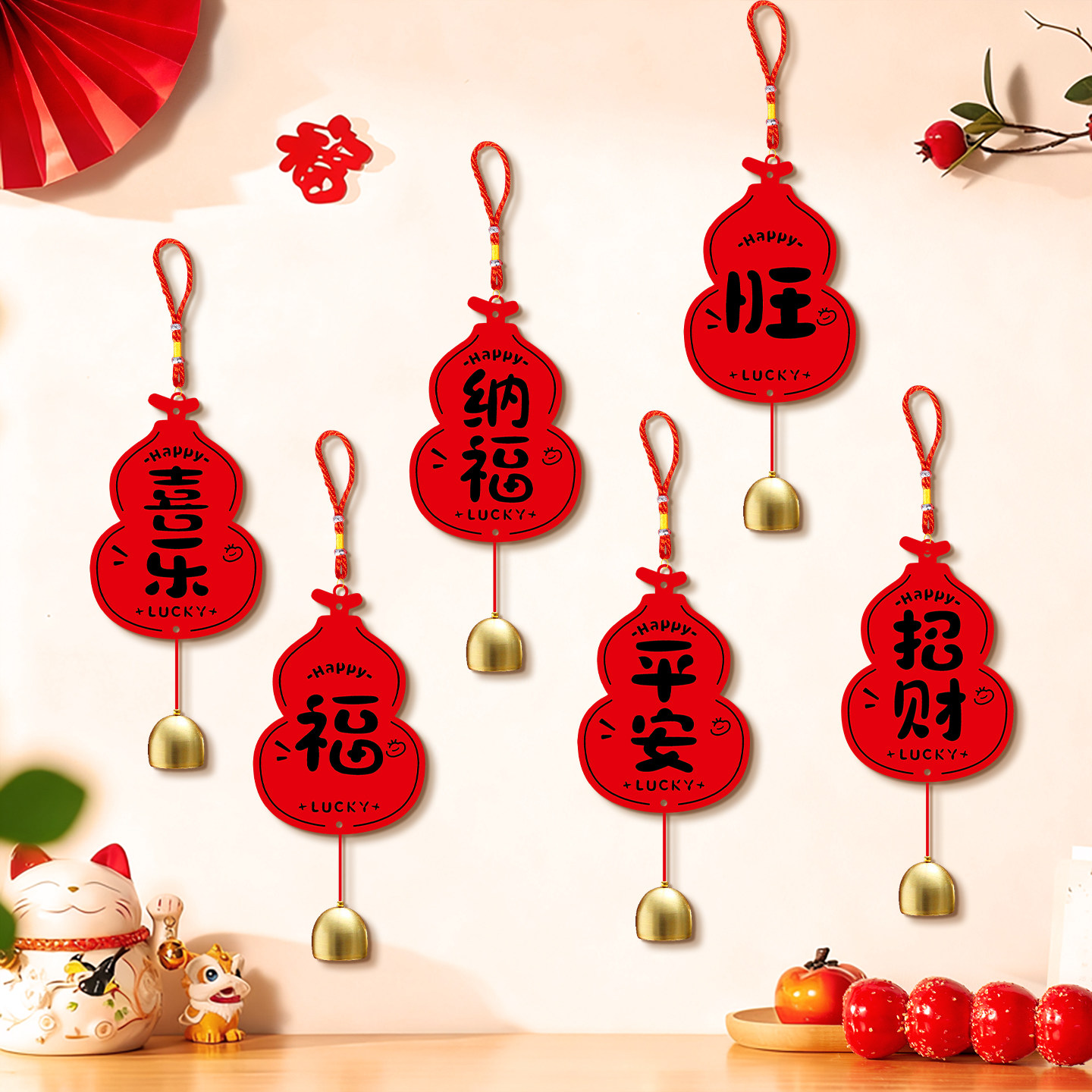 乔迁之喜新居装饰葫芦门挂图片