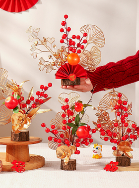 客厅2026装饰品马年春节新年桌面