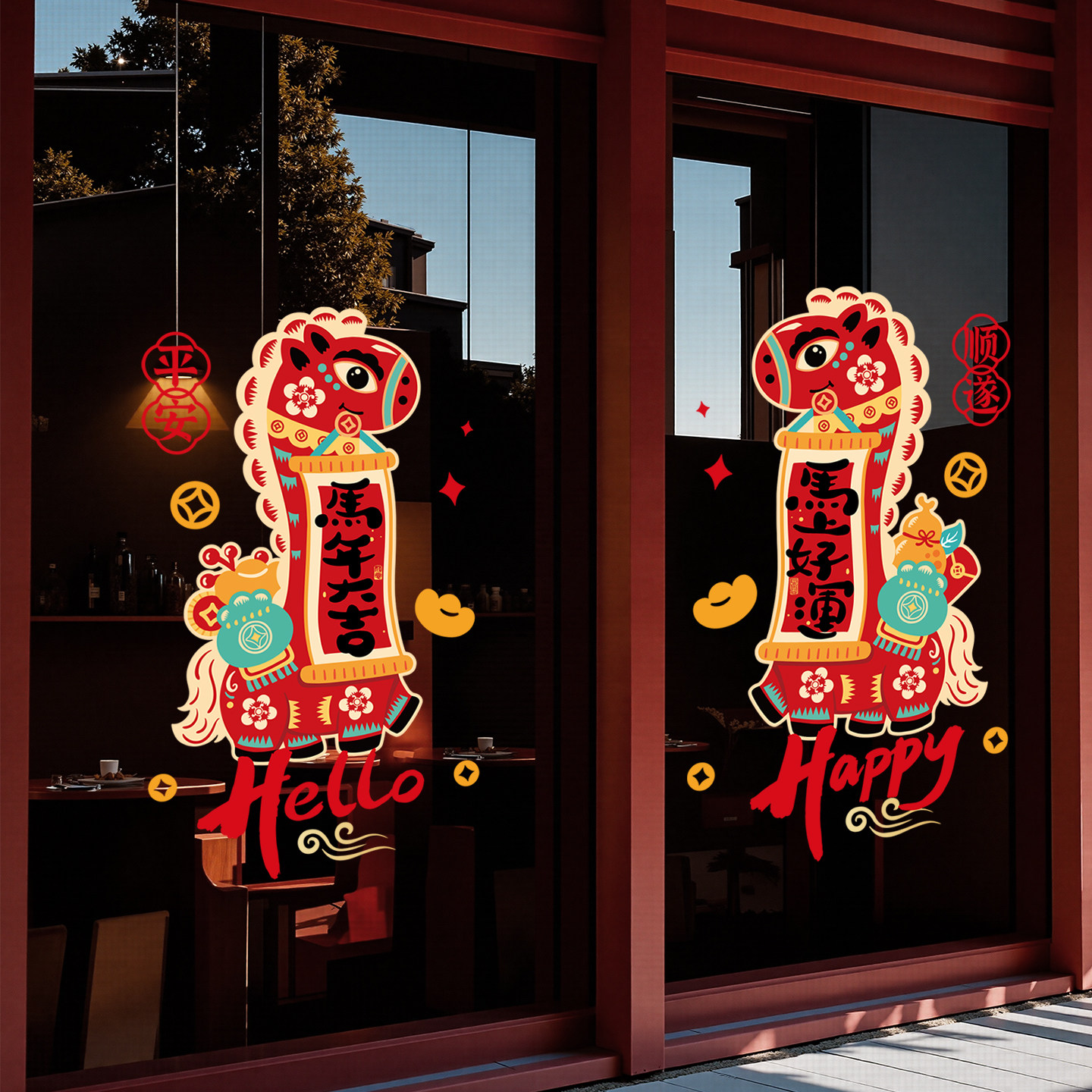 2026马年新年玻璃贴春节装饰窗花福字窗贴橱窗门窗贴纸剪纸静电贴,家居饰品,软装墙贴,淘宝优惠券,粉丝福利购,淘宝优惠卷