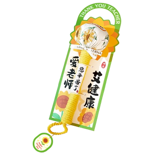 马年艾草锤礼物养生伴手礼高档送家人2026新款过新年实用礼盒礼品