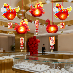 2026新年装饰商场店铺橱窗发光灯笼挂饰吉祥物生肖马过年氛围布置