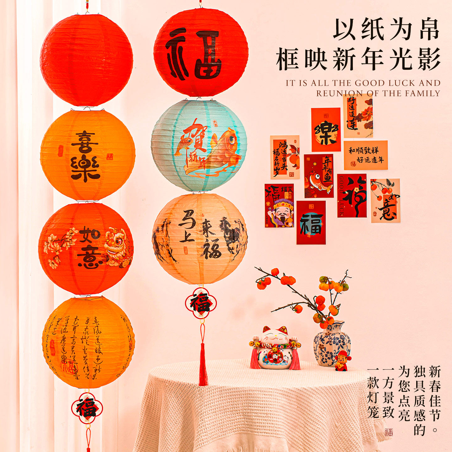2026新款新年福字灯笼挂饰