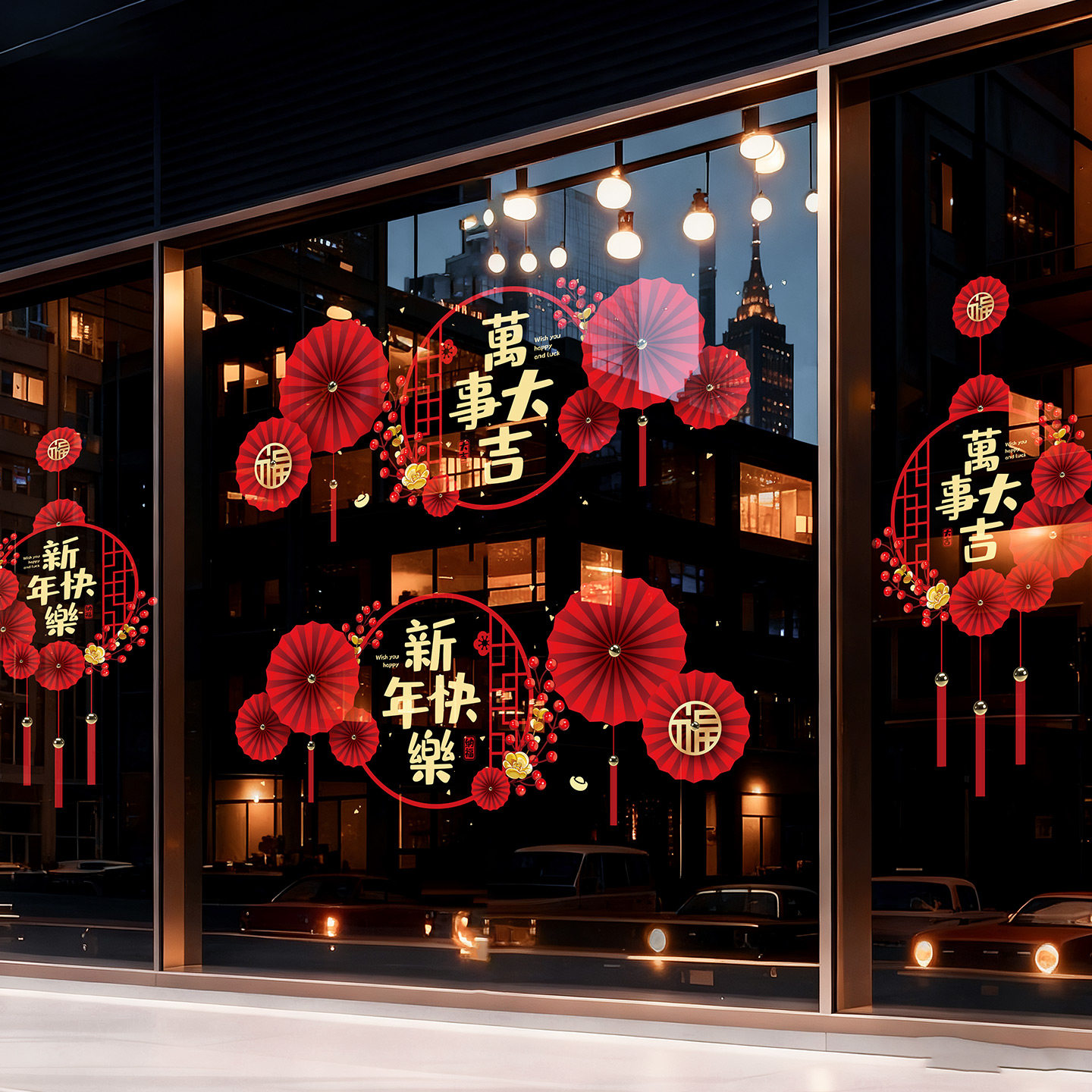 2026马年新款中国风玻璃贴商场橱窗静电贴纸春节门窗装饰布置用品,节庆用品/礼品,福字/窗花/窗贴,淘宝优惠券,粉丝福利购,淘宝优惠卷