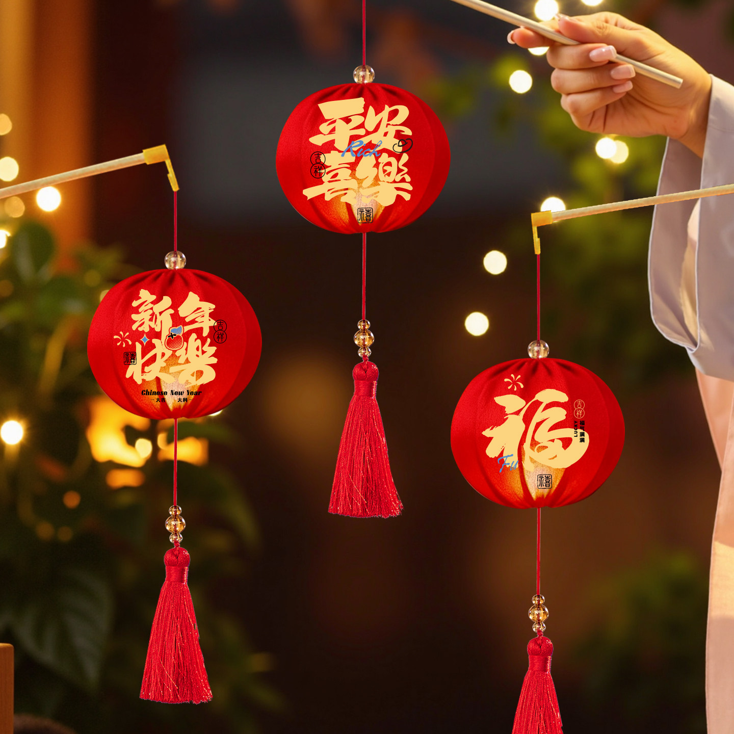 2026新年春节福字手提灯笼挂饰马年儿童发光花灯元宵氛围装饰用品